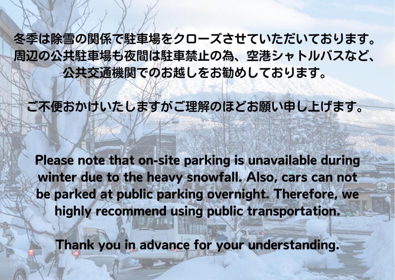 Muse Niseko Daire Kutchan Dış mekan fotoğraf
